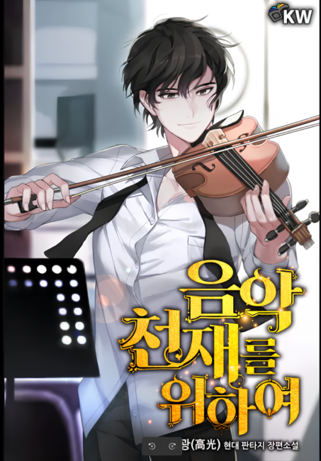 Para el Genio Musical