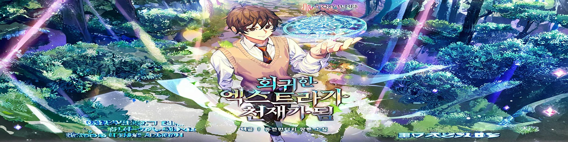 El Extra Reencarnado se Vuelve un Genio