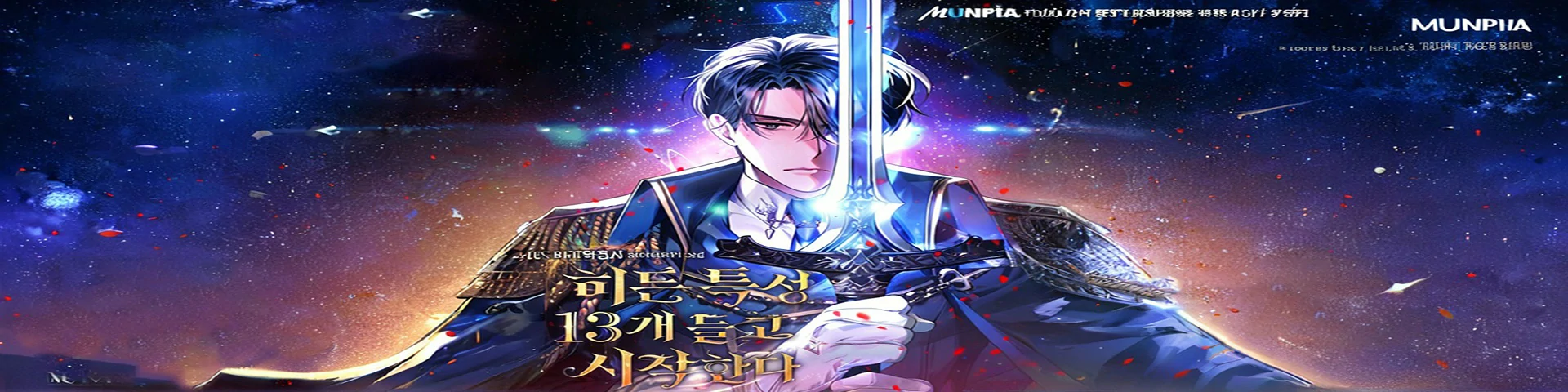 Empiezo con 13 Rasgos Ocultos