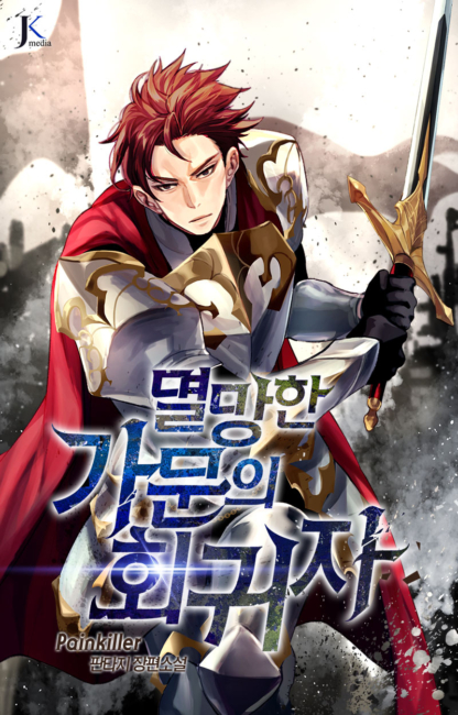 Regresor de la familia caída